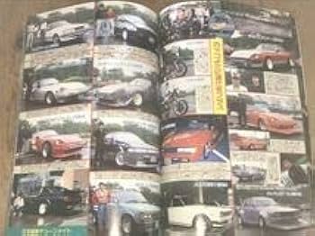 レア車MGRV8katsuhikokato写真集